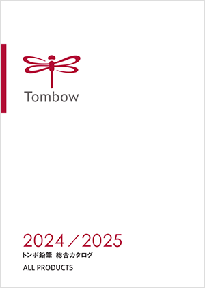 トンボ鉛筆 総合カタログ 2024-2025