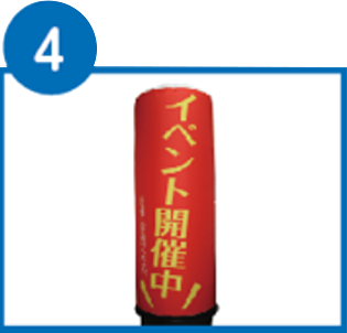 エア看板 設置4 自動で送風機が稼働し膨らんで完成