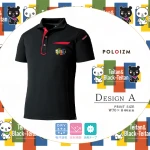 teitan-kiripoke-polo-shirts-