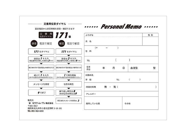 PGCT-U2LC-5GZP