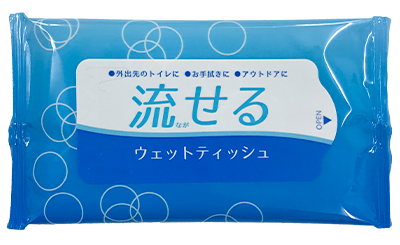 水に流せるウェットティッシュ