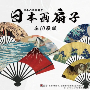 日本画 扇子