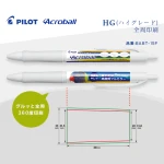 pilot-ballpen-acroball-babt-