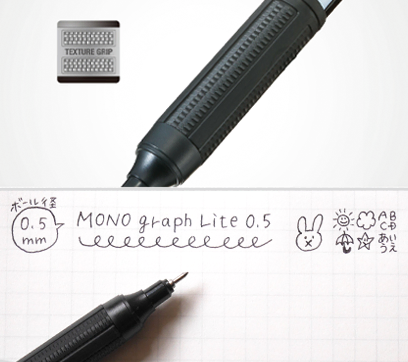 トンボ鉛筆 モノグラフライト 0.5mm -Monograph Lite-