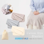 cation-dye-blanket-01-150x150.webp