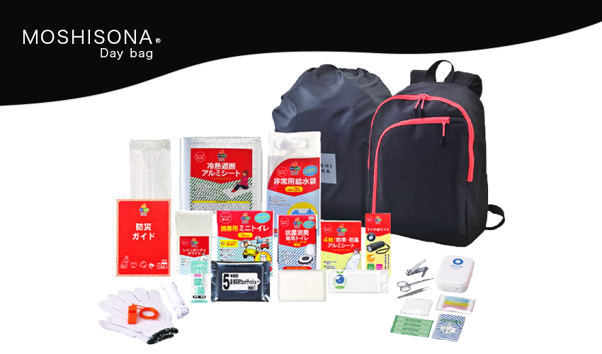 MOSHISONA®️ デイバッグ