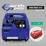 三菱製 2500M ポータブル発電機 三菱重工 ポータブル発電機(ガソリン燃料) 大容量 EARTH POWER