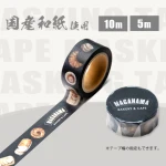 masking-tape-01-150x150.webp