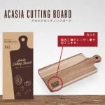 アカシアカッティングボード (まな板) | ノベルティ制作ならセラフィムワン