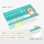 fusen-1261-01-150x150.webp