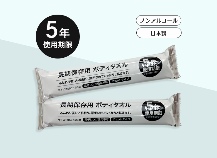 MJN8-85LS-9BF7
