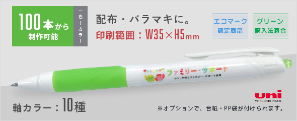 三菱鉛筆 ジェットストリームスタンダード  ボールペン SXN-150 (0.5/0.7mm)