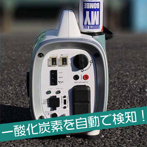 crema《クレマ》カセットボンベ式発電機 G-Cubic G700 KG-071