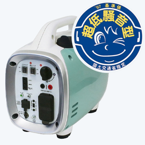 crema《クレマ》カセットボンベ式発電機 G-Cubic G700 KG-071