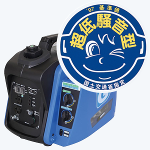G-Cubic 2WAY発電機(カセットボンベ・ガソリン両方) KG-101