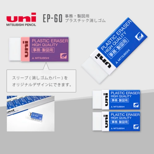 3SY7-EETU-H2CR