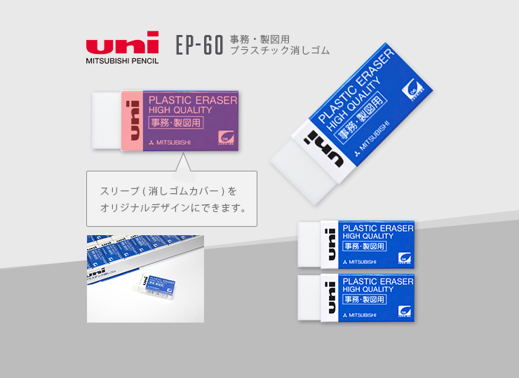 3SY7-EETU-H2CR