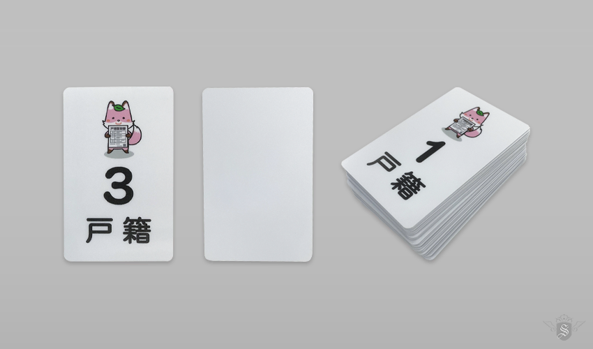【小倉北区役所市民課】プラスチックカード (1)
