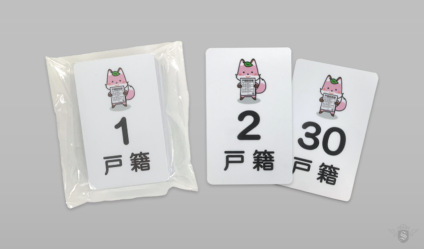 【小倉北区役所市民課】プラスチックカード (3)