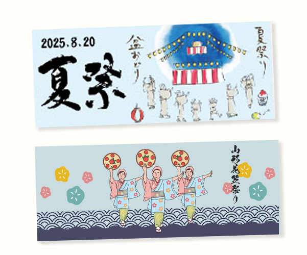 オリジナル手ぬぐいオリジナル手ぬぐい