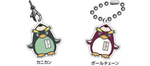 三菱鉛筆 ユニボールワン ONE チャーム