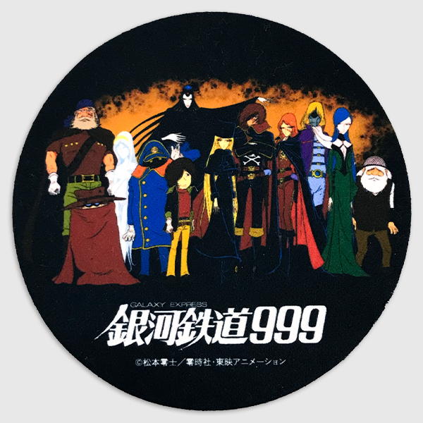 劇場版 銀河鉄道999 コースター