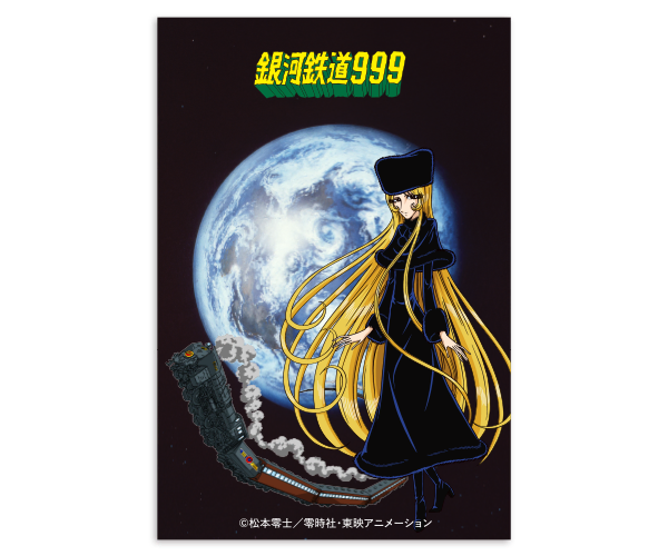 TV版 銀河鉄道999 ポストカード