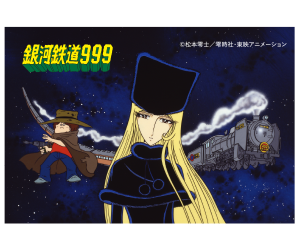 TV版 銀河鉄道999 ポストカード