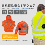 cross-fan-ex40-ef-wear-01-