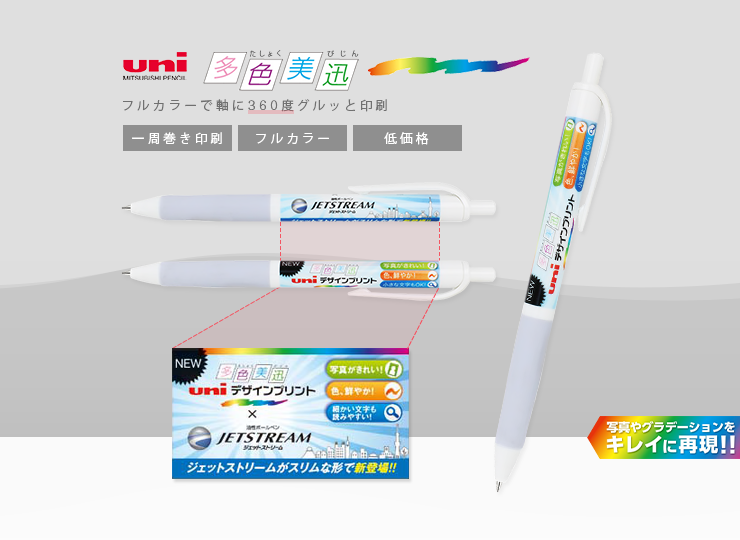 UNE9-F4FR-W5QE