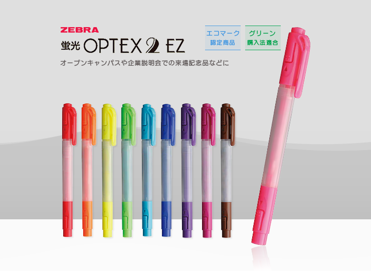 PTX2-4DT2-38LX