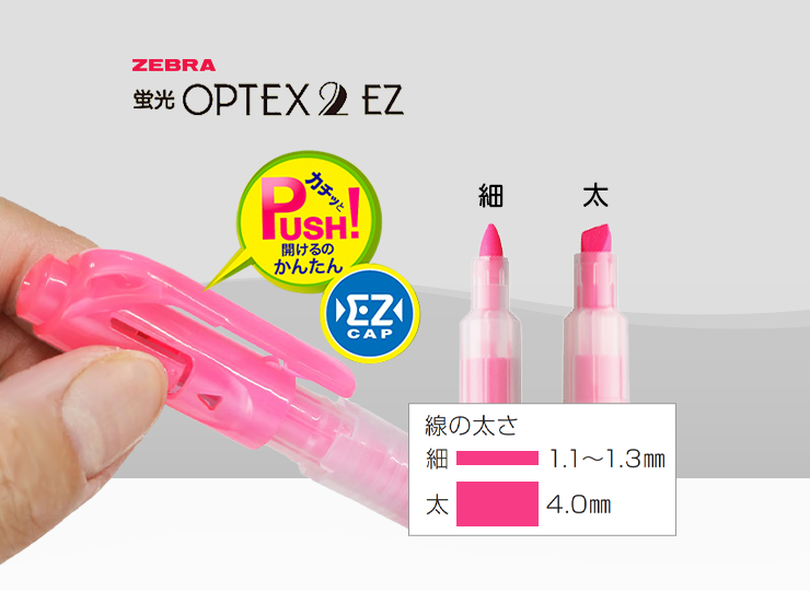 PTX2-4DT2-38LX