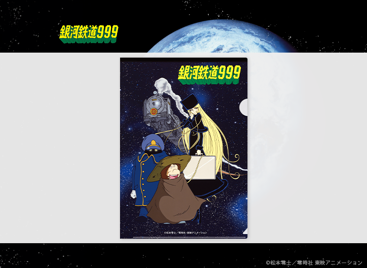 MNAT-055W-EZG1