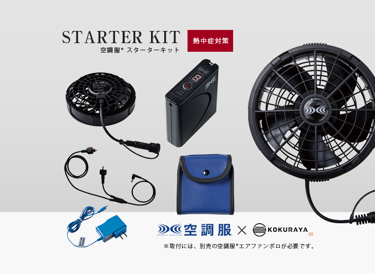 SLTZ-CG6B-SL26