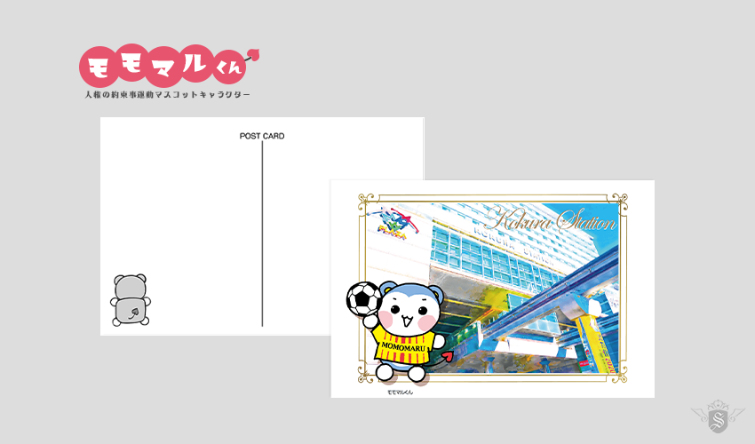 【セラフィムワン(株)】モモマルくん ポストカード (1)