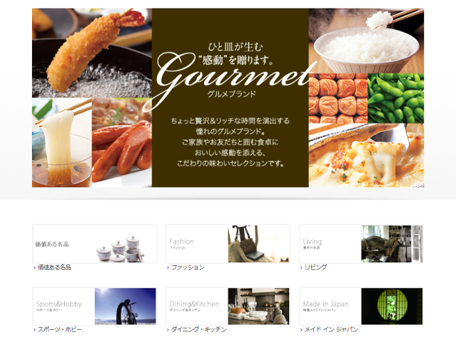 【ギフトカード】 カタログチョイス ¥3,080~¥55,880(税込)