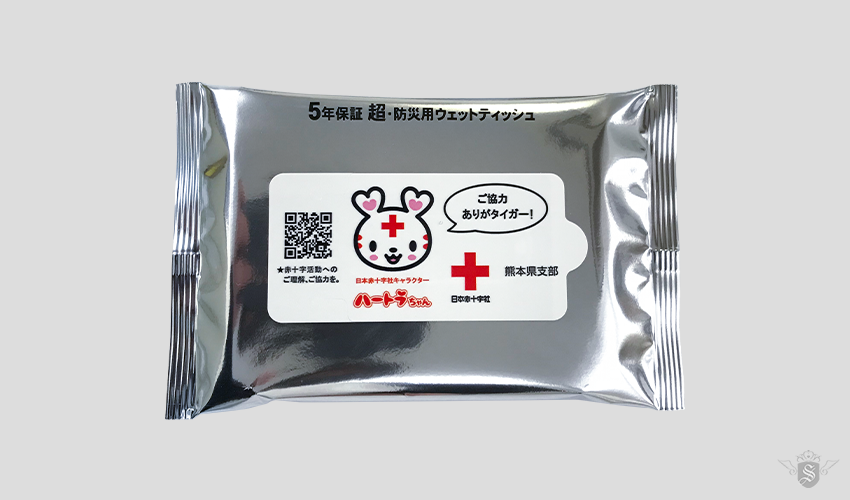 【日本赤十字社 熊本県支部】ノベルティ ウェットティッシュ (1)
