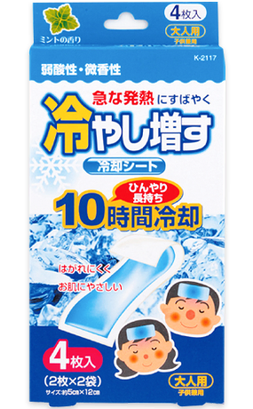 冷やし増す冷却シート 4枚入