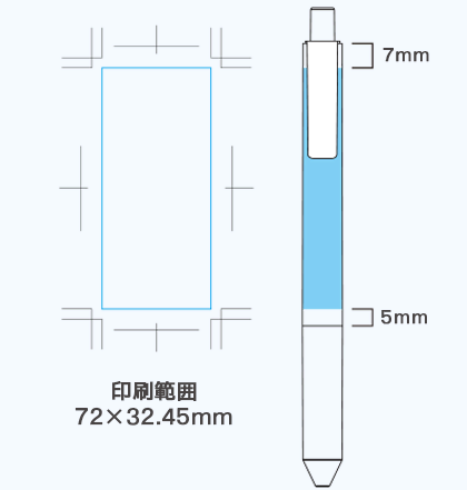 【全周印刷】低粘度油性ボールペン(単色) 当店オリジナル