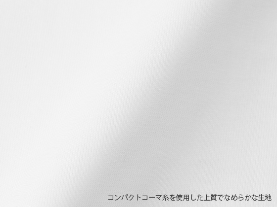 6.5オンス ファインジャージーTシャツ 綿100%