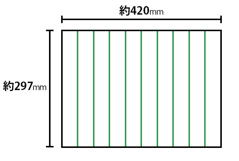応援ボード (ハリセンになる紙製ボード)【応援グッズ】