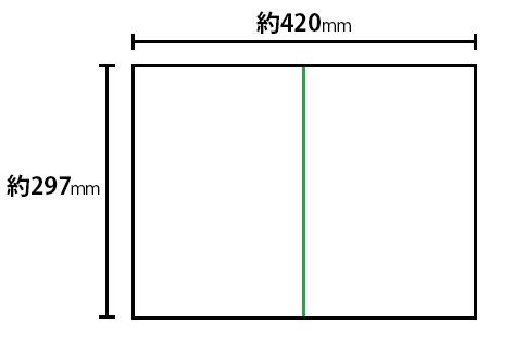 応援ボード (ハリセンになる紙製ボード)【応援グッズ】