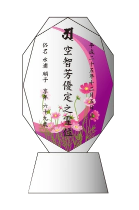 クリスタル位牌 穏花 COLOR (KH-11UVS)