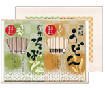 讃岐うどん・信州そば詰合せ 箱入 [贈答品・ギフト]セット④