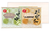 讃岐うどん・信州そば詰合せ 箱入 [贈答品・ギフト]セット⑤
