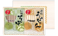 讃岐うどん・信州そば詰合せ 箱入 [贈答品・ギフト]セット⑥