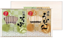 讃岐うどん・信州そば詰合せ 箱入 [贈答品・ギフト]セット⑦