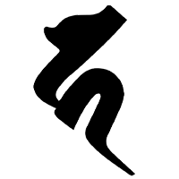 梵字 (子供の梵字)