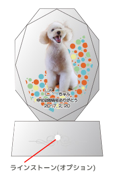 クリスタル ペット位牌 丸型 (KP-2)