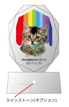 クリスタル ペット位牌 丸型 (KP-2)
